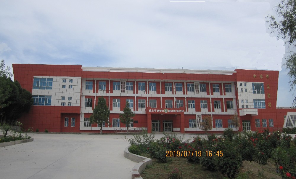 223团义务教育学校