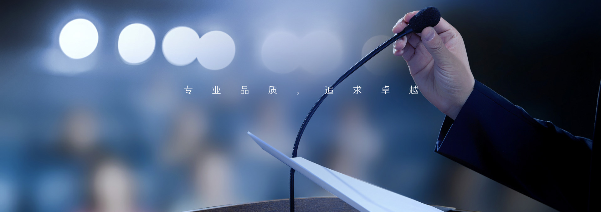 新闻中心