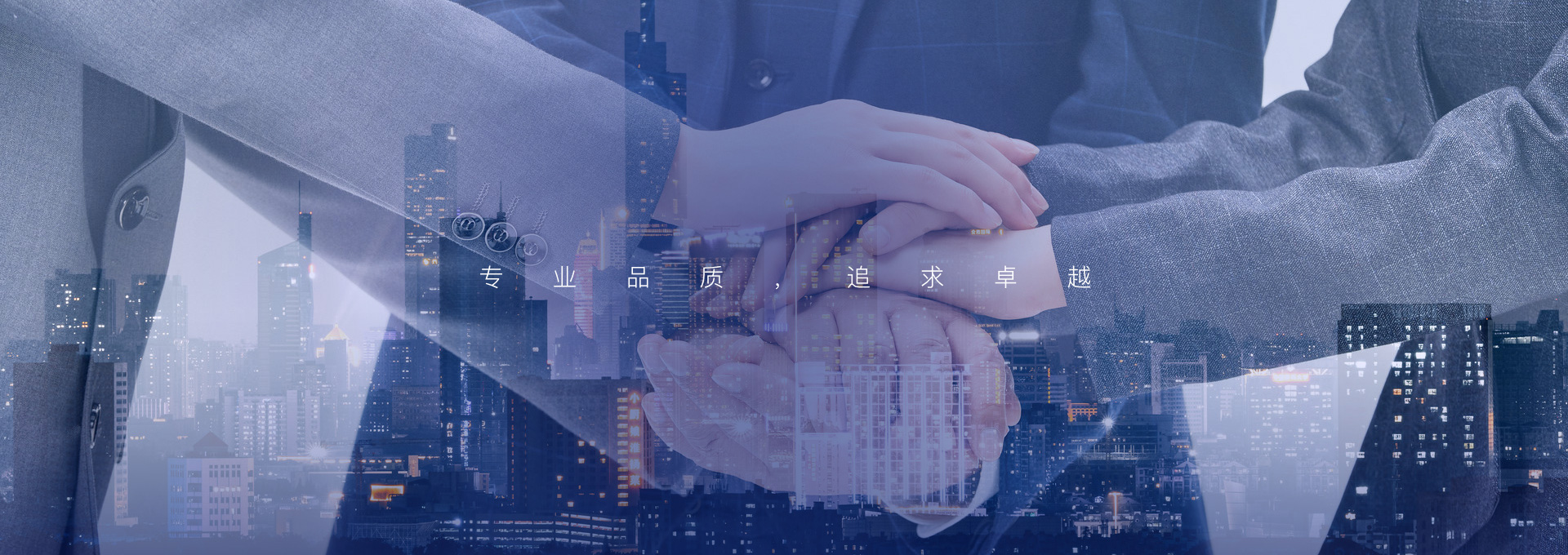 联系我们