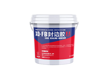 XQ-FB封边胶