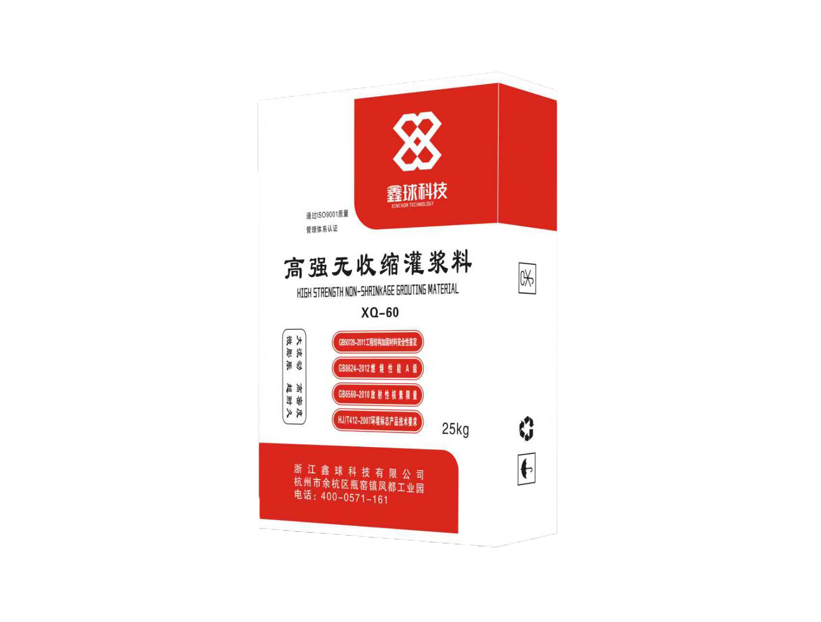 港澳宝典正版资料库